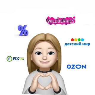 PRO СКИДКИ