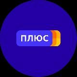 ЯНДЕКС ПЛЮС ПОДПИСКА