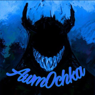 AWMOCHKA