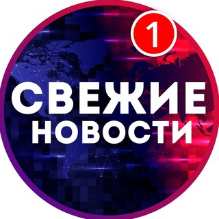 КУРС НОВОСТИ 