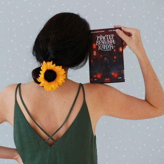 ЯСТРЕБОК В КНИГАХ