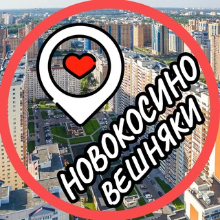 ВЕШНЯКИНОВОКОСИНОКОСИНО-УХТОМСКИЙ