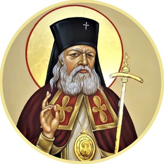 АРХИЕПИСКОП ЛУКА (ВОЙНО-ЯСЕНЕЦКИЙ)