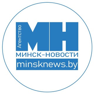 НОВОСТИ МИНСКА MINSKNEWS.BY