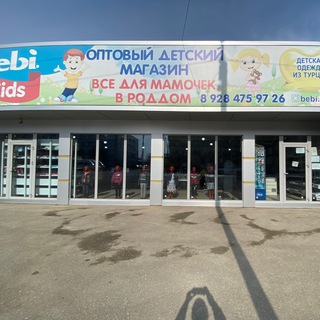 BEBI.KIDS95