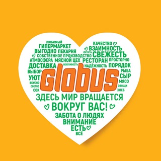 GLOBUSRU_OFFICIAL
