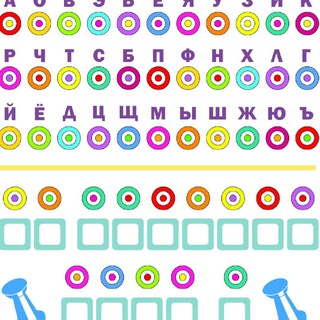ХРИСТИАНСКИЕ РАЗВИВАШКИ