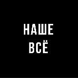 ЧЕРНЫЙ ПОНЕДЕЛЬНИК