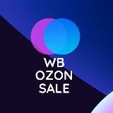 РАСПРОДАЖА WB | OZON