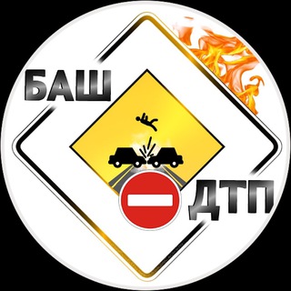 БАШДТП | BASH.DTP.OFFICIAL