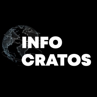 ИНФОКРАТИЯ
