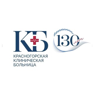 КРАСНОГОРСКАЯ БОЛЬНИЦА
