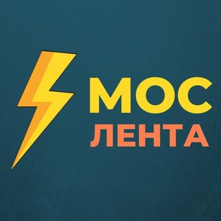 МОСЛЕНТА