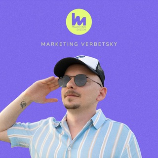 1 МЛН ЛИДОВ | МАРКЕТИНГ | ВЕРБЕЦКИЙ В