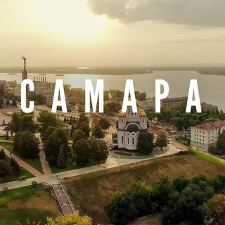 НОВОСТИ САМАРЫ - САМАРА LIFE
