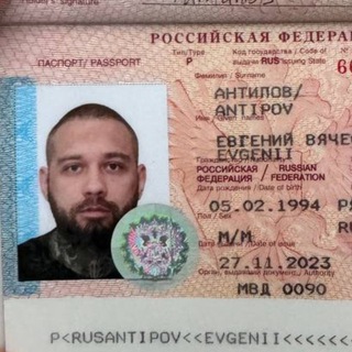 ANTIPOV