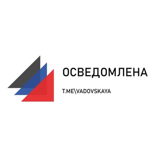 Z ОСVЕДОМЛЕНА