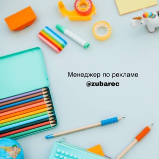 ДИЗАЙН | ВДОХНОВЕНИЕ | ОБУЧЕНИЕ