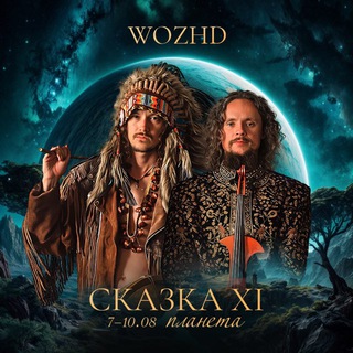 WOZHD