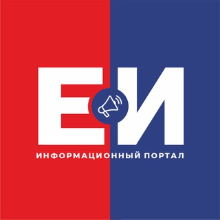 ЕЙСКИНФО - ГЛАВНЫЕ НОВОСТИ ЕЙСКА И ЕЙСКОГО РАЙОНА