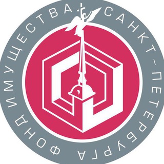 ФОНД ИМУЩЕСТВА САНКТ-ПЕТЕРБУРГА