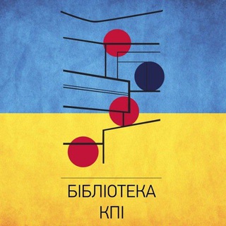 БІБЛІОТЕКА КПІ/KPI LIBRARY