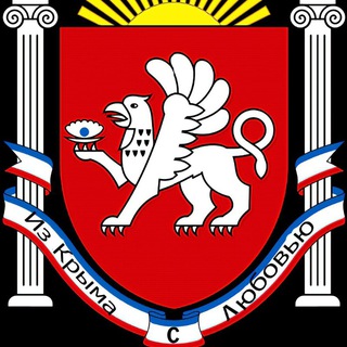 КРЫМЧАНИН  Z