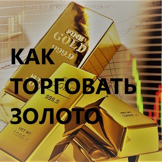 ШАГ ЦЕНЫ. ТОРГОВАЯ СИСТЕМА.