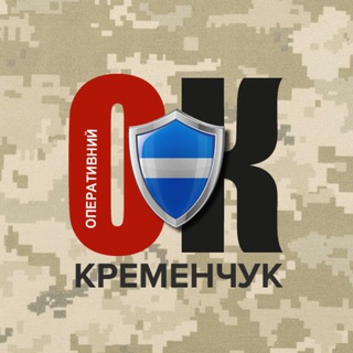 ОК КРЕМЕНЧУК