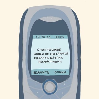 ДУМАЙ МЕДЛЕННО, РЕШАЙ БЫСТРО