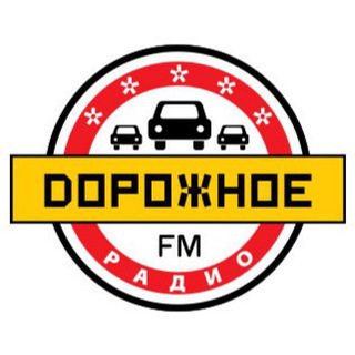 ДОРОЖНОЕ РАДИО