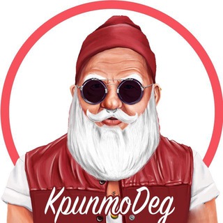 КРИПТОДЕД