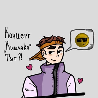 ПЕРЕГОВОРНЫЙ СТОЛ
