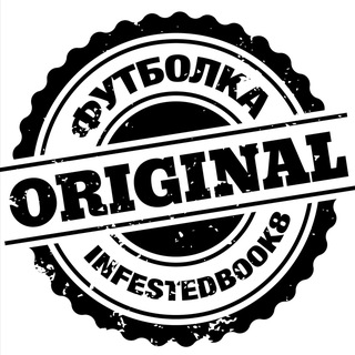 INFESTEDBOOK8