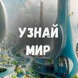 ПРОСТУШКА