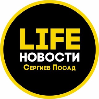 СЕРГИЕВ ПОСАД LIFE