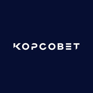 КОРСОВЕТ - МОЛОДЫМ УЧЁНЫМ