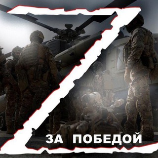 ЛЕЙТЕНАНТ Z РОССИЯ