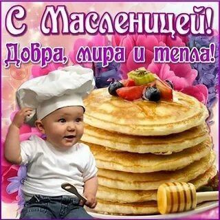 ОТКРЫТКИ С ПОЖЕЛАНИЯМИ