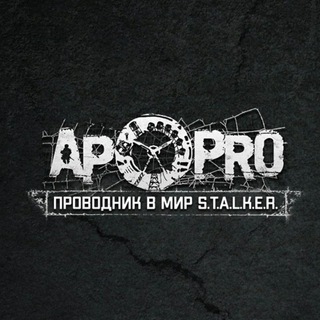 [AP-PRO] THEWOLFSTALKER