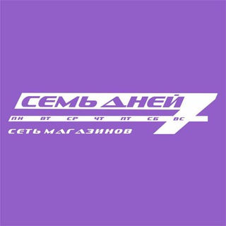ТОРГОВАЯ СЕТЬ