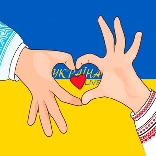 УКРАЇНА LIVE 