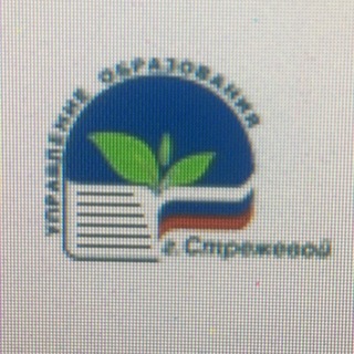 УПРАВЛЕНИЕ ОБРАЗОВАНИЯ СТРЕЖЕВОЙ