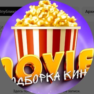 СМОТРИ!