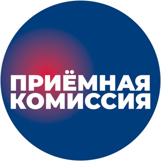 ПРИЕМНАЯ КОМИССИЯ САМГТУ