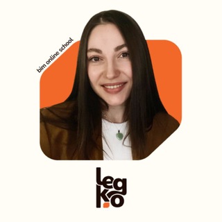 LEGKO.BIM