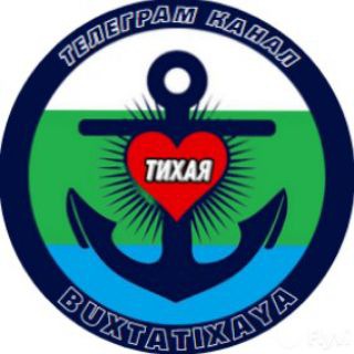 РАЙОН БУХТА ТИХАЯ