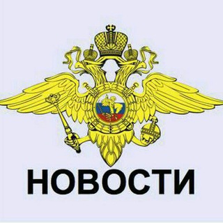 ГУВМ НОВОСТИ