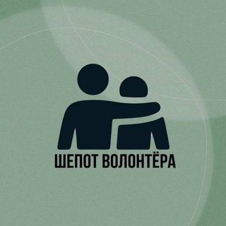 ШЕПОТ ВОЛОНТЕРА | ДОНБАСС-МАРАФОН