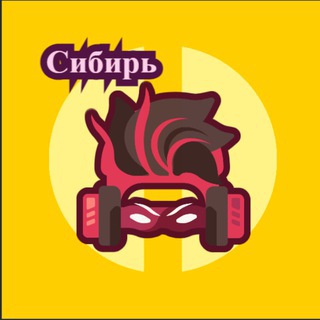 НОВОСИБИРСК БЕРДСК ИСКИТИМ